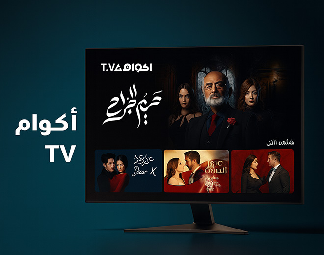 IPTV Subscription
